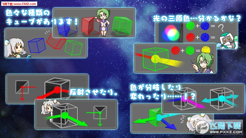Photon Cube(PHOTON3ֻ)v2.1ͼ3
