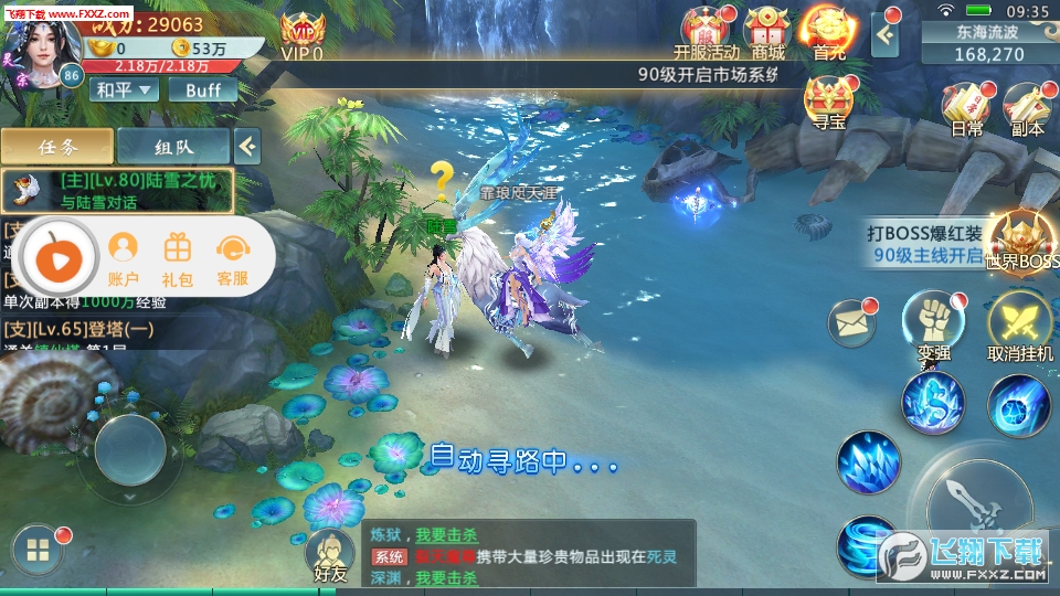 ζϽ3.0.0ͼ1
