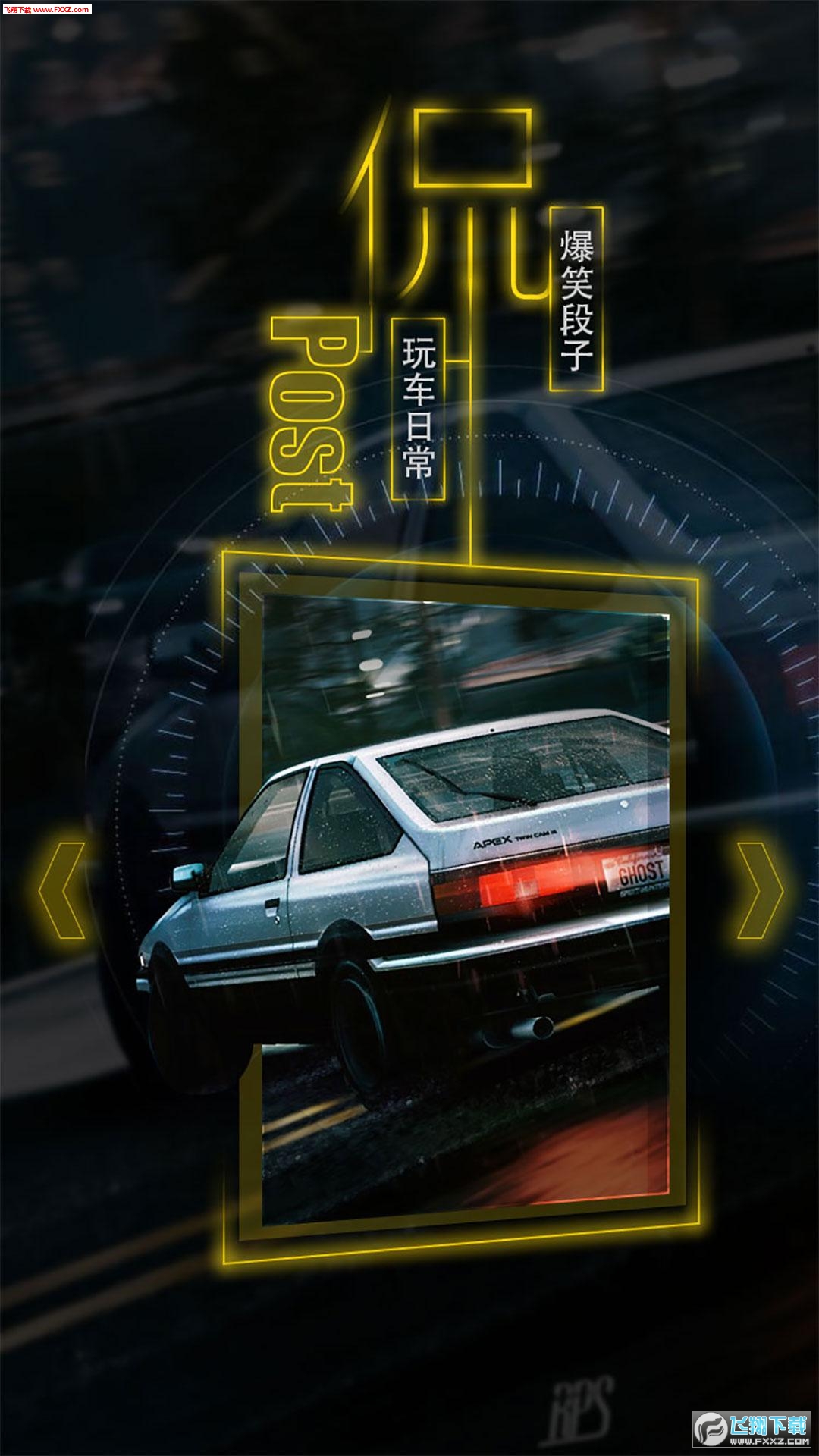 HiRacer׿APP2.3.9ͼ1