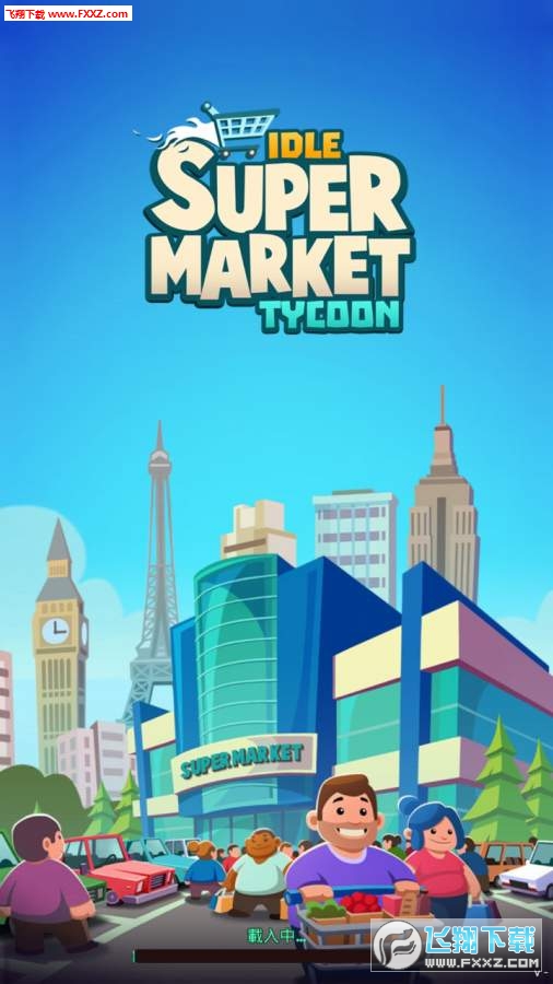 Idle Supermarket Tycoon(дϷ)v1.03ͼ0