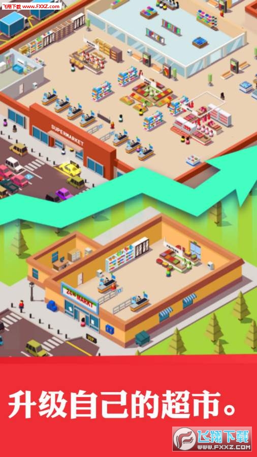 Idle Supermarket Tycoon(дϷ)v1.03ͼ2