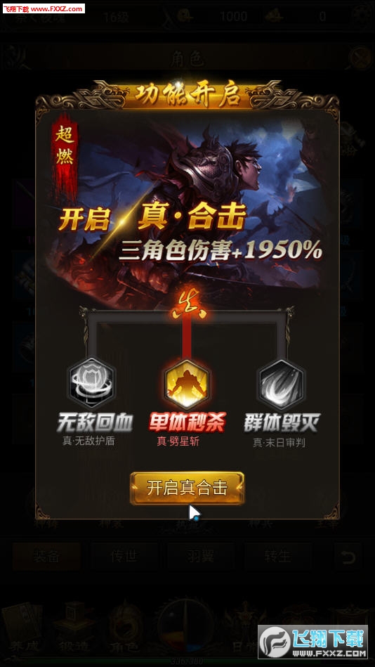 ҵ֮v3.0.60ͼ3