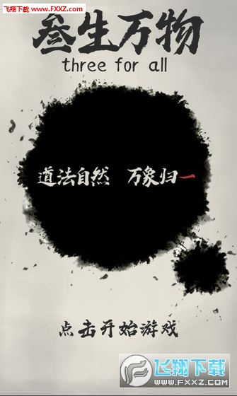 three4all()v1.0ͼ0