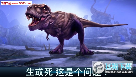 Dinosaur Safari(h2°)v5.9.6؈D0