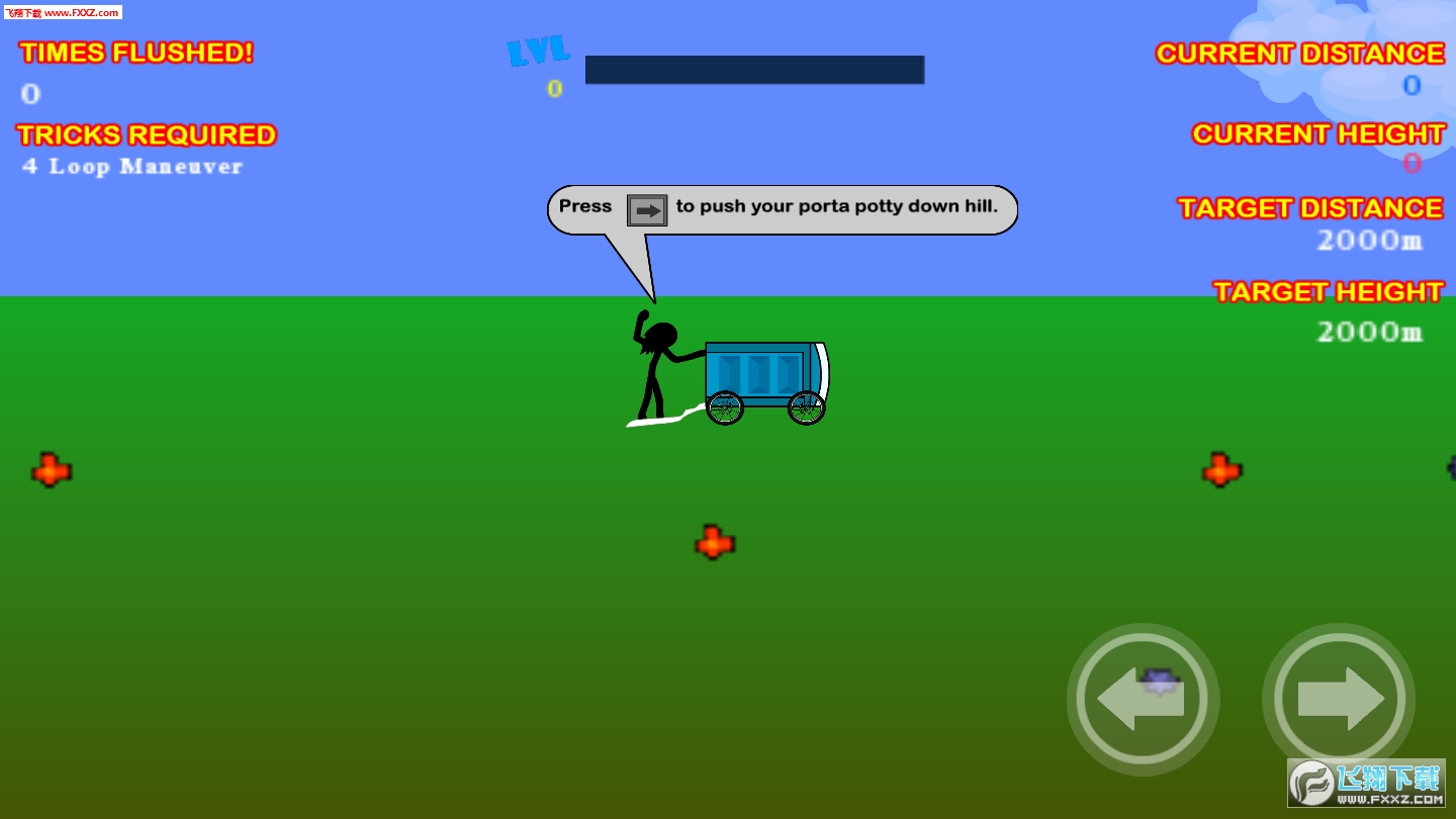 Potty Launchٷv1.0.4ͼ0