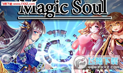 Magic soulٷ3.2.0.11022ͼ1