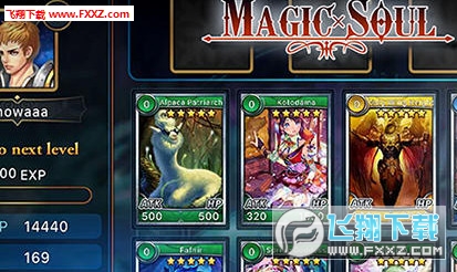 Magic soulٷ3.2.0.11022ͼ2