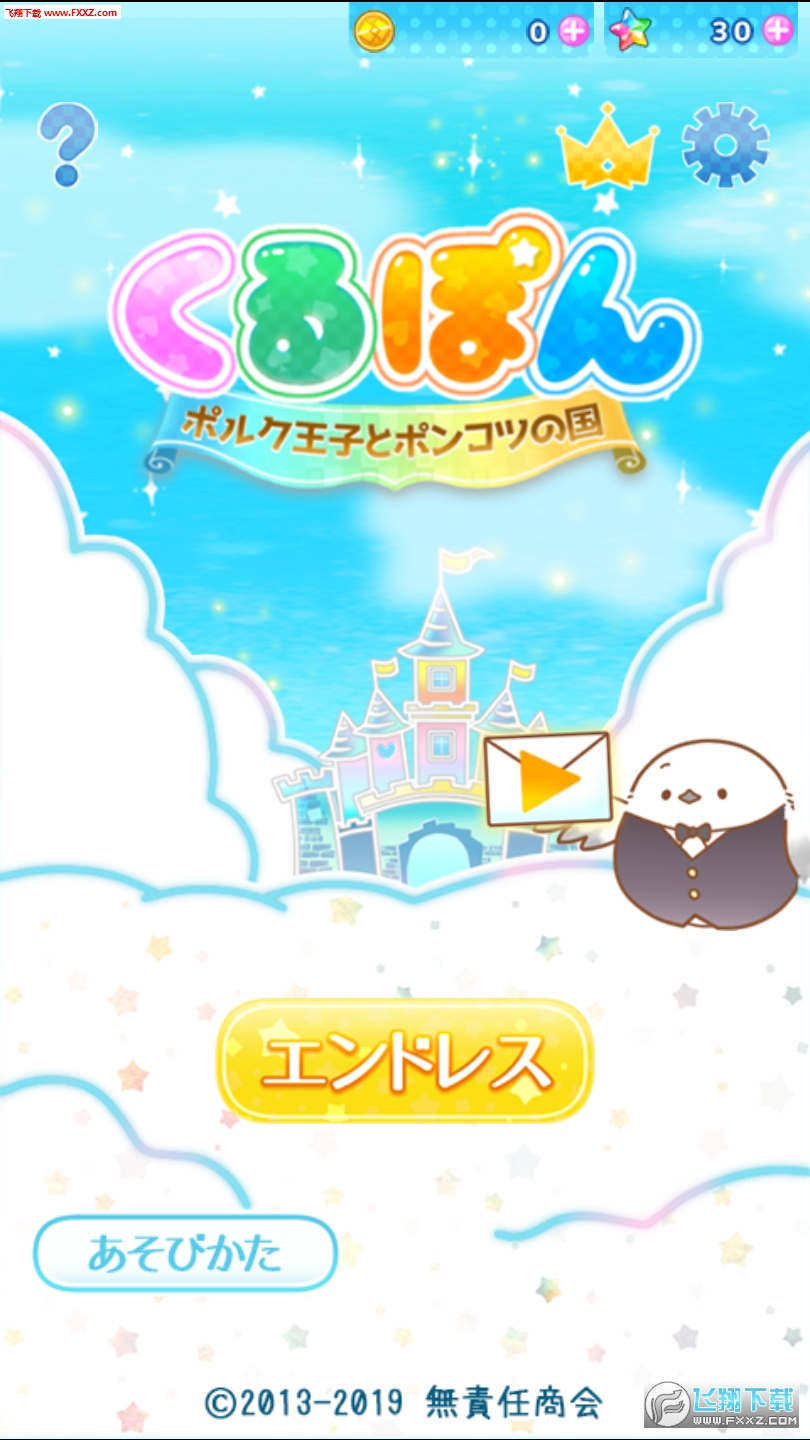 KURUBON°v0.9ͼ2