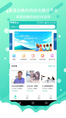 ѧappٷ1.3.0ͼ1