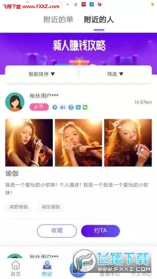 ػapp׿v1.0.1ͼ0