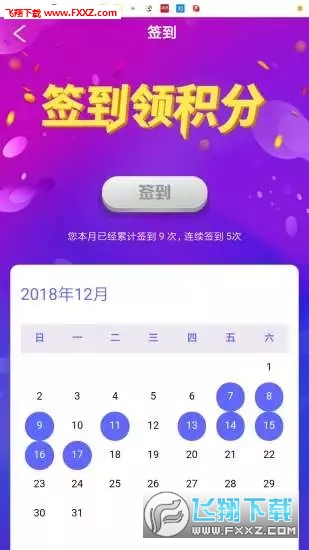 ػapp׿v1.0.1ͼ1