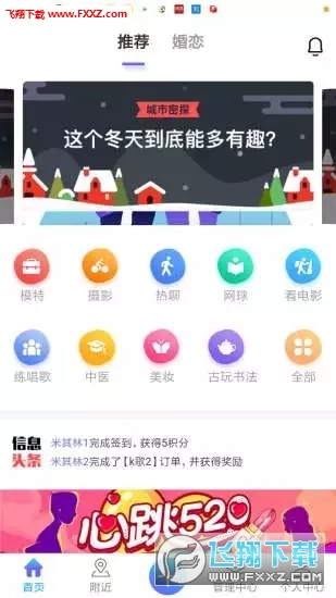 ػapp׿v1.0.1ͼ3