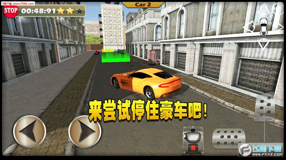 ͣģ3D׿v3.0.1ͼ0