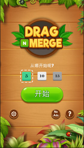 Drag N Merge(ץץȥֹٷ°)1.8ͼ0