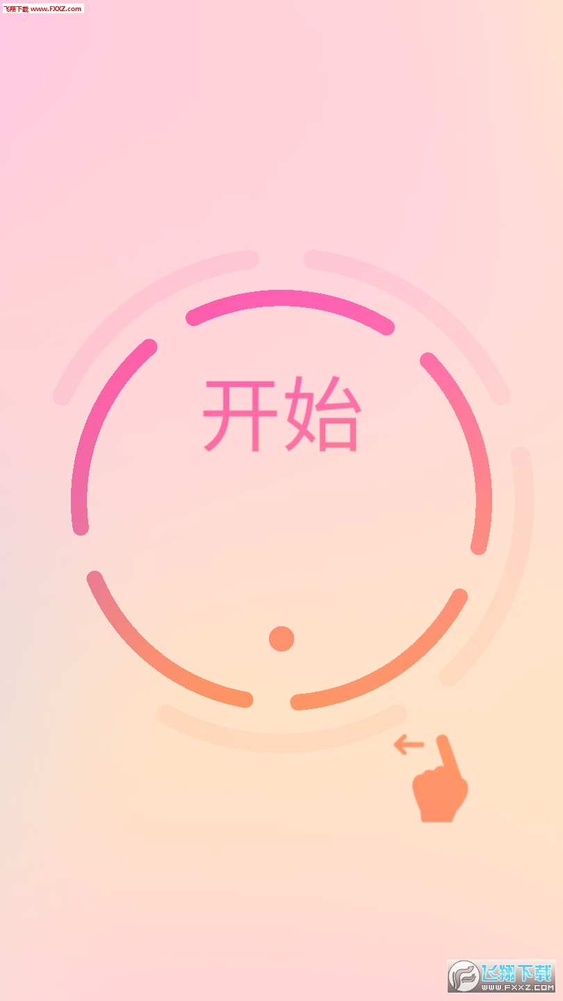 Բ(Dribble°)v1.0ͼ0