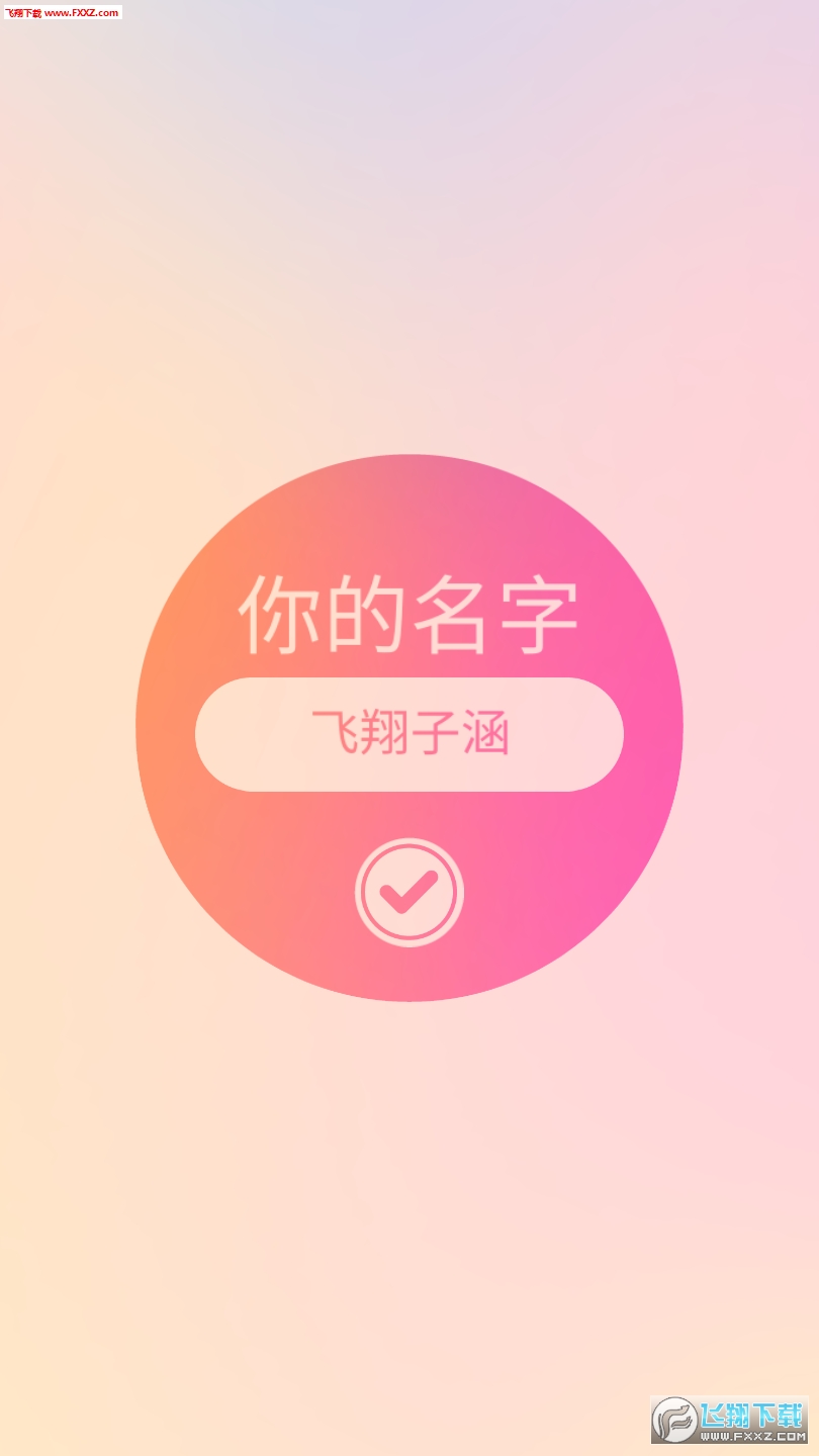 Բ(Dribble°)v1.0ͼ2