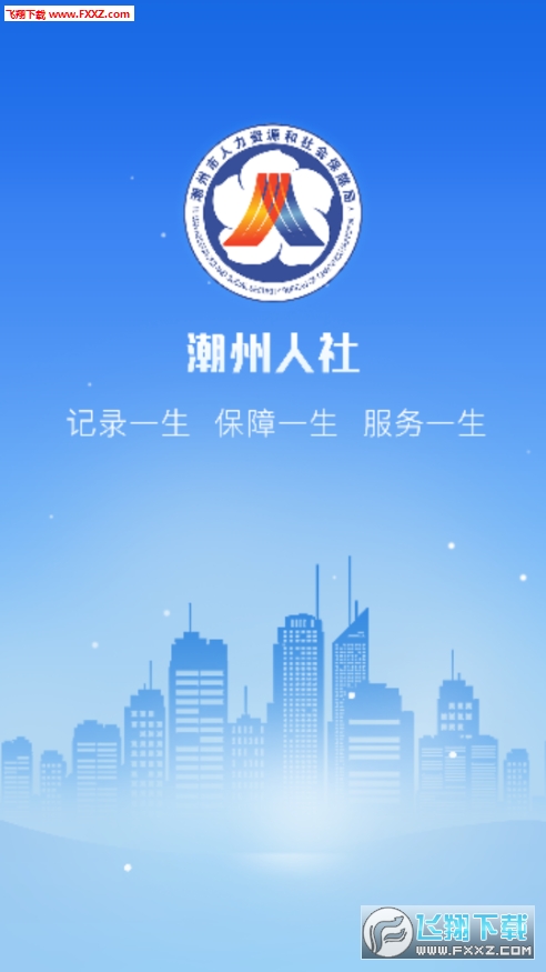 appv1.1.9ͼ3