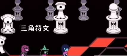DeltaRune(daltarune)v1.0ͼ1