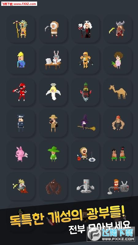 Dig Duk(ɽģ⾭Ӫ°)v1.04ͼ3