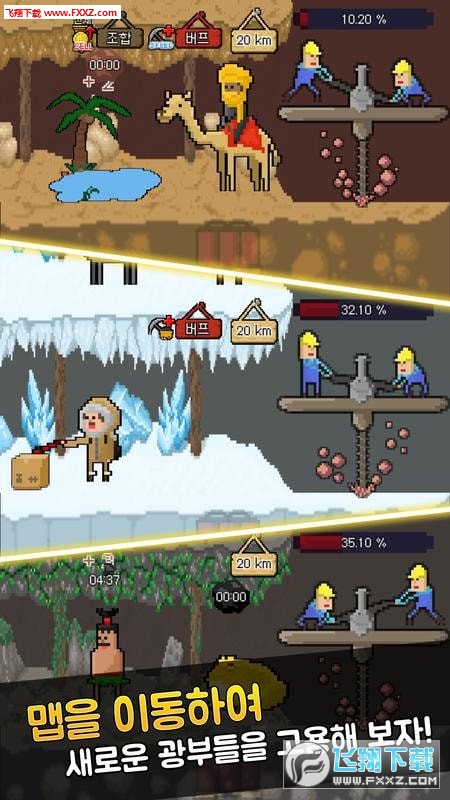 Dig Duk(ɽģ⾭Ӫ°)v1.04ͼ4