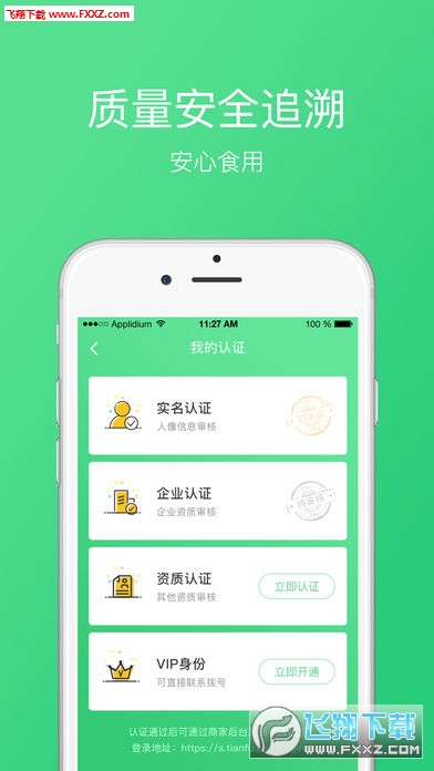 appٷv 1.5ͼ0