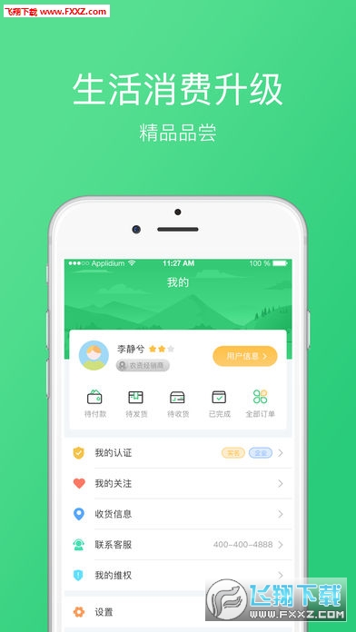 appٷv 1.5ͼ1