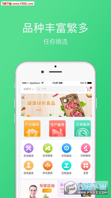 appٷv 1.5ͼ2