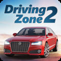 Driving Zone 2({^2ٷ)v0.12