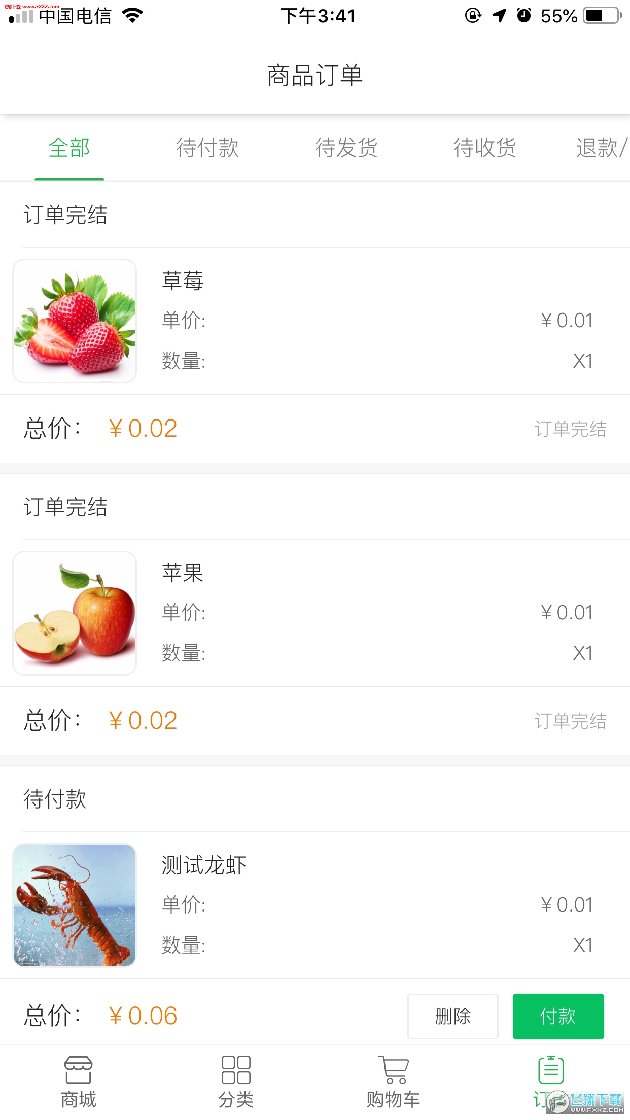 appv0.0.70ͼ2
