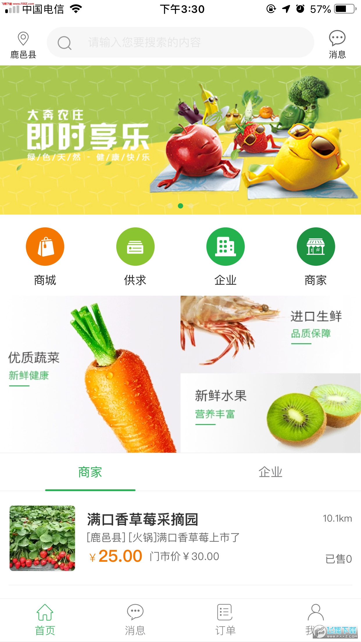 appv0.0.70ͼ3