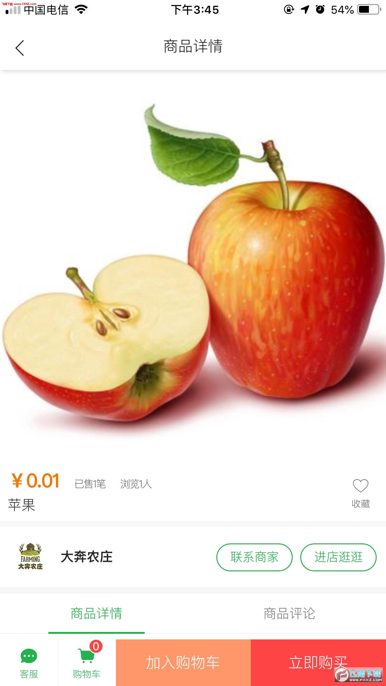 appv0.0.70ͼ0