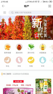 μapp°3.2.0ͼ2