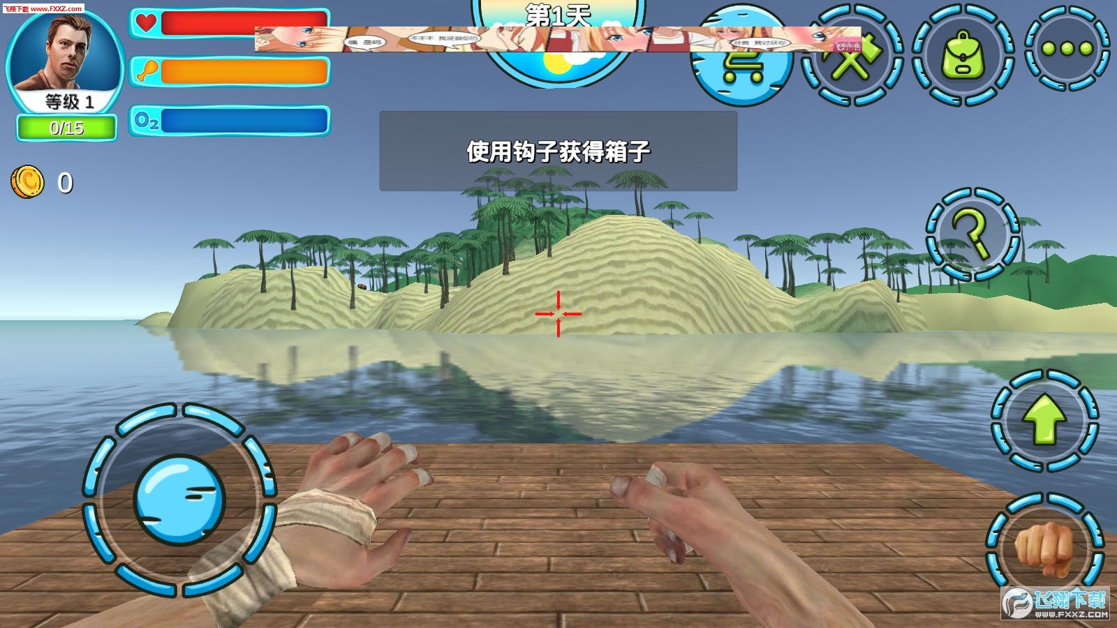(Flick Fishing)1.0ͼ1