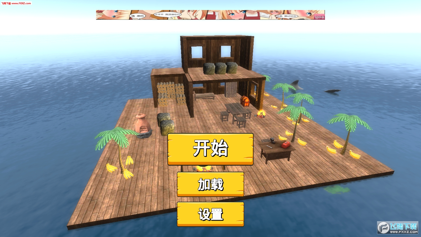 (Flick Fishing)1.0ͼ0