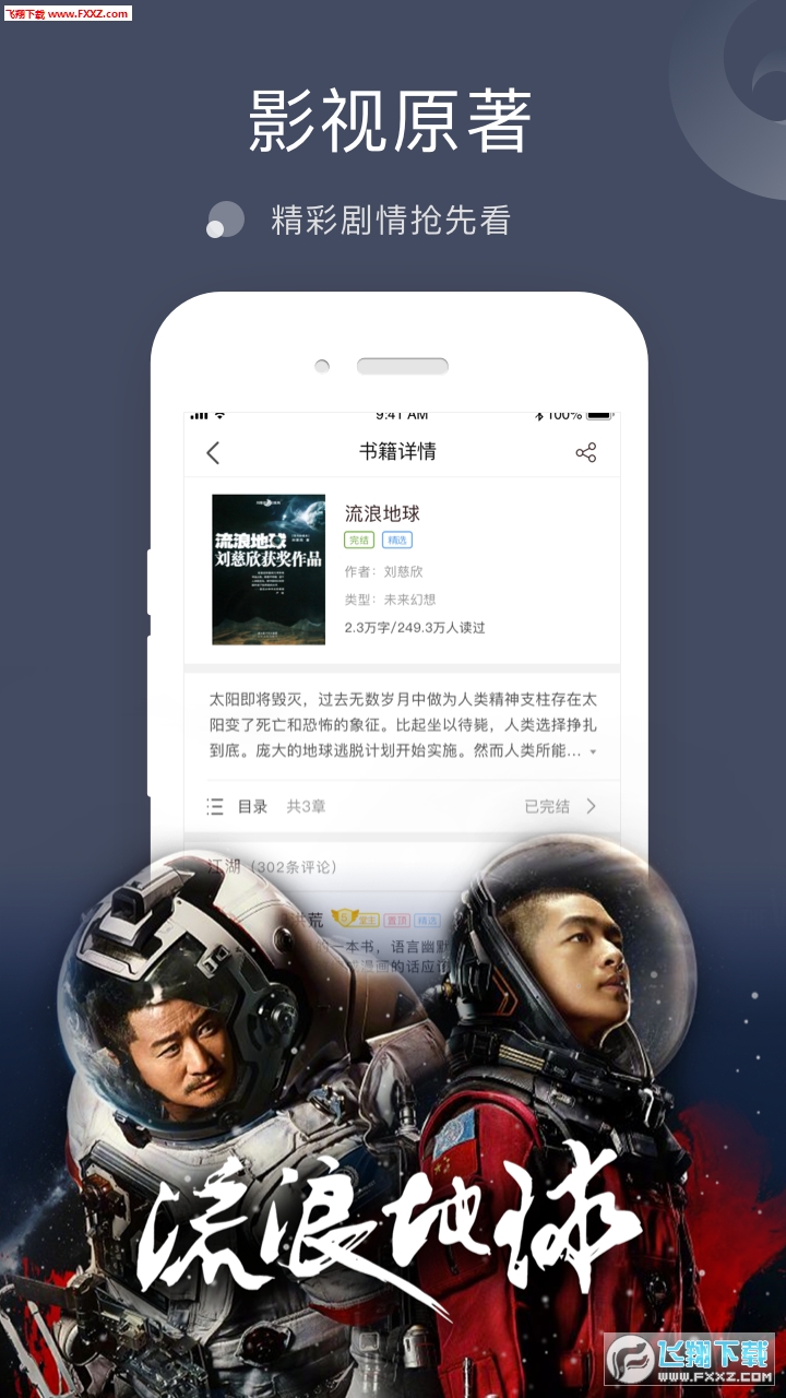 С˵app1.0.1ͼ2