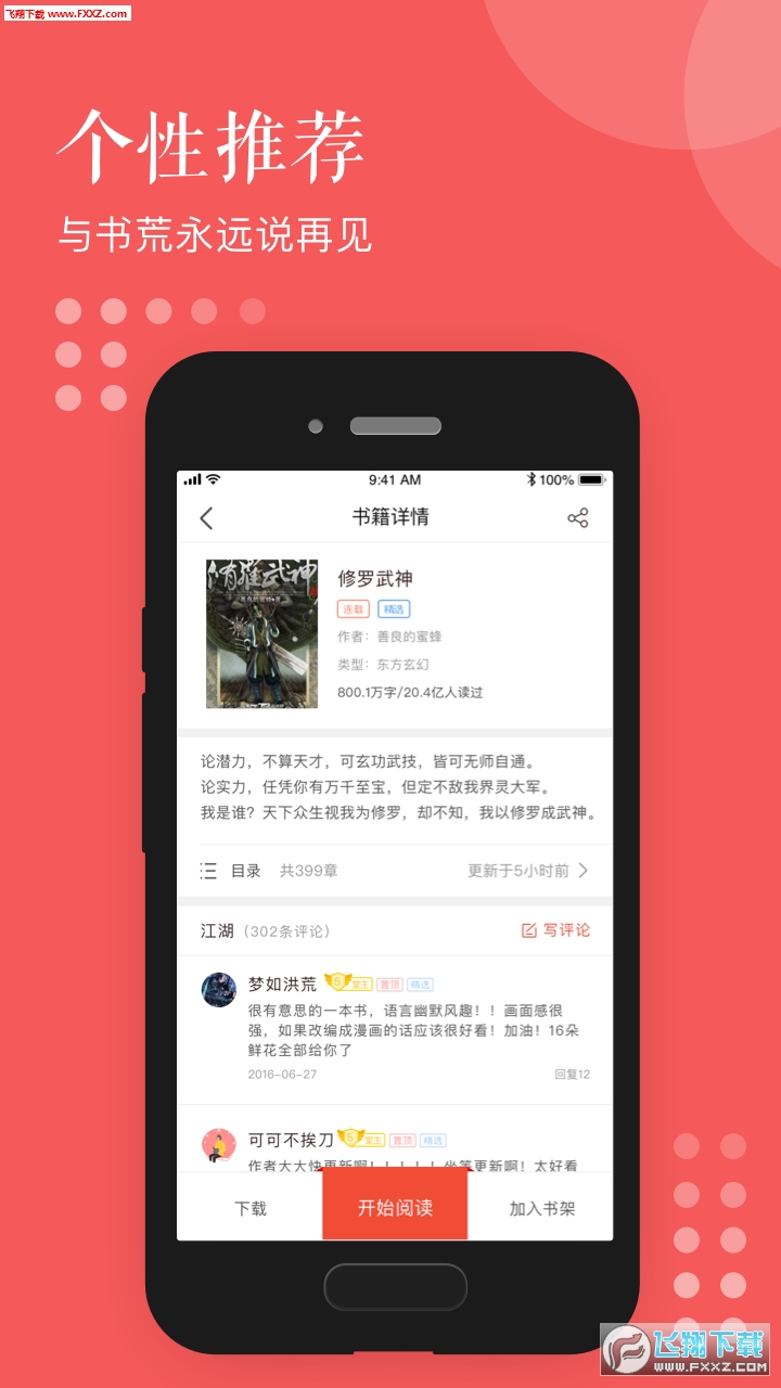 С˵app1.0.1ͼ0