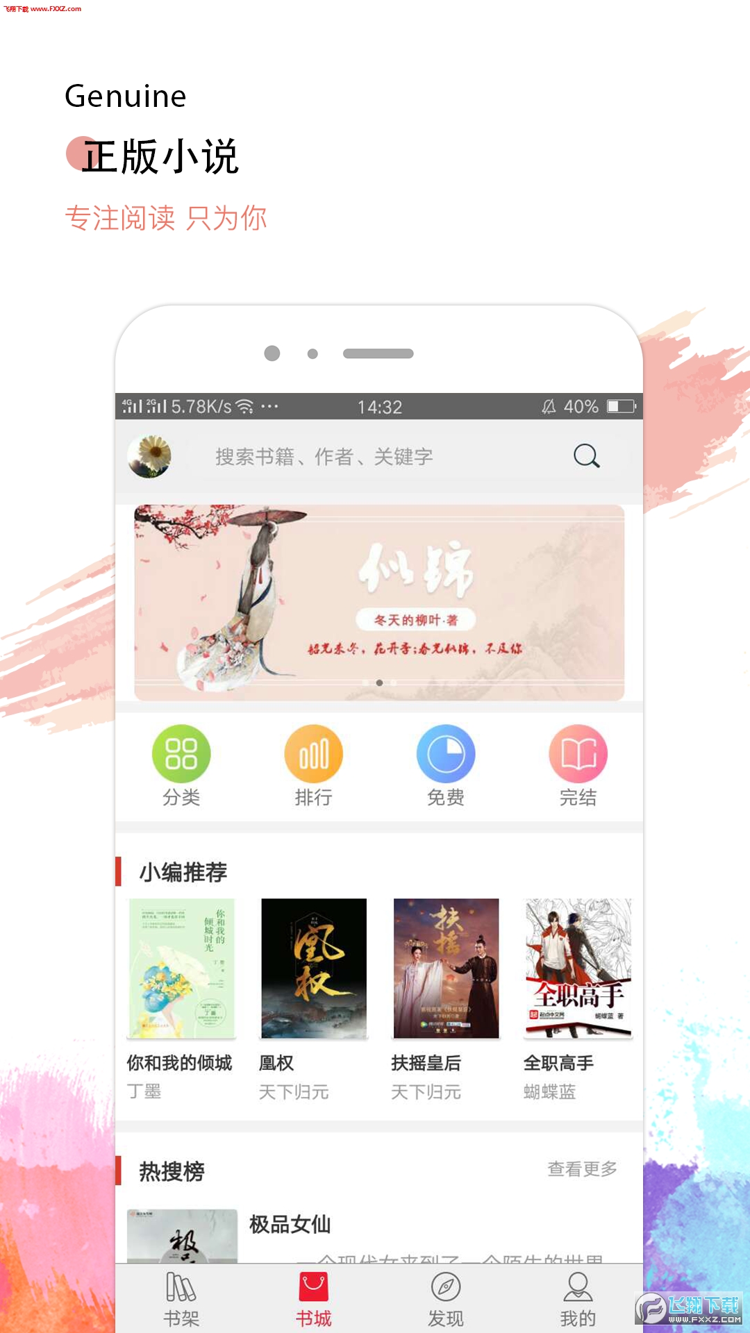 С˵app2.0.5ͼ1