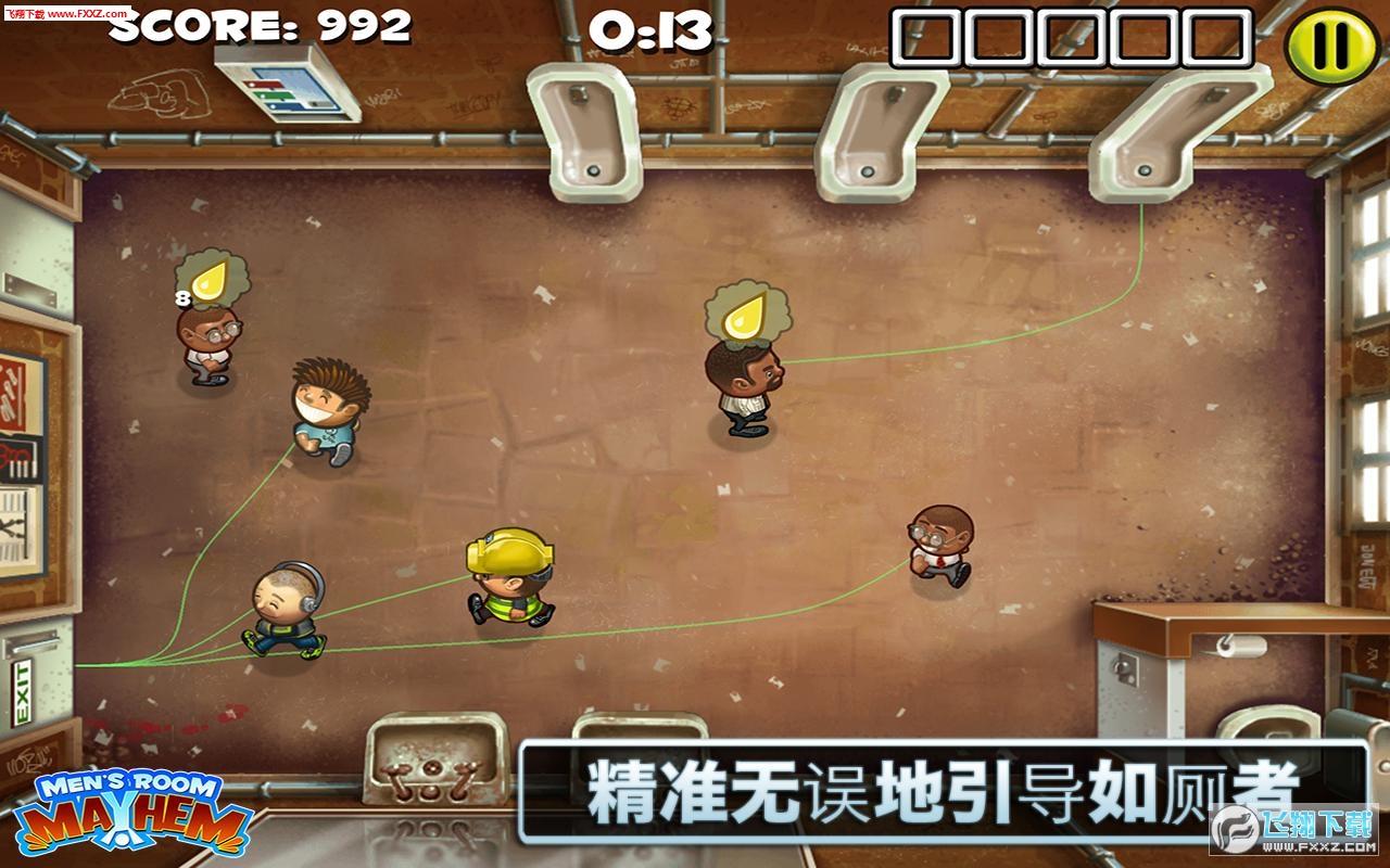 Men(вǹٷ)v1.0ͼ0