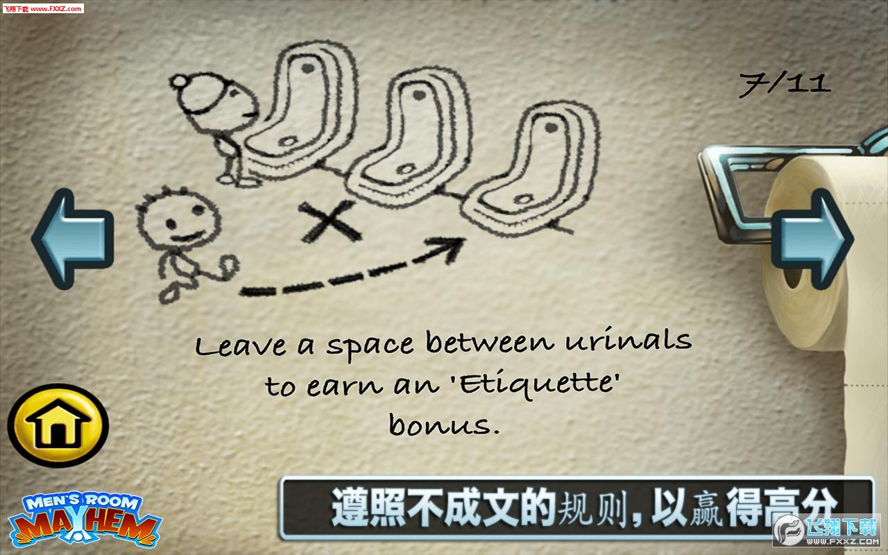 Men(вǹٷ)v1.0ͼ1