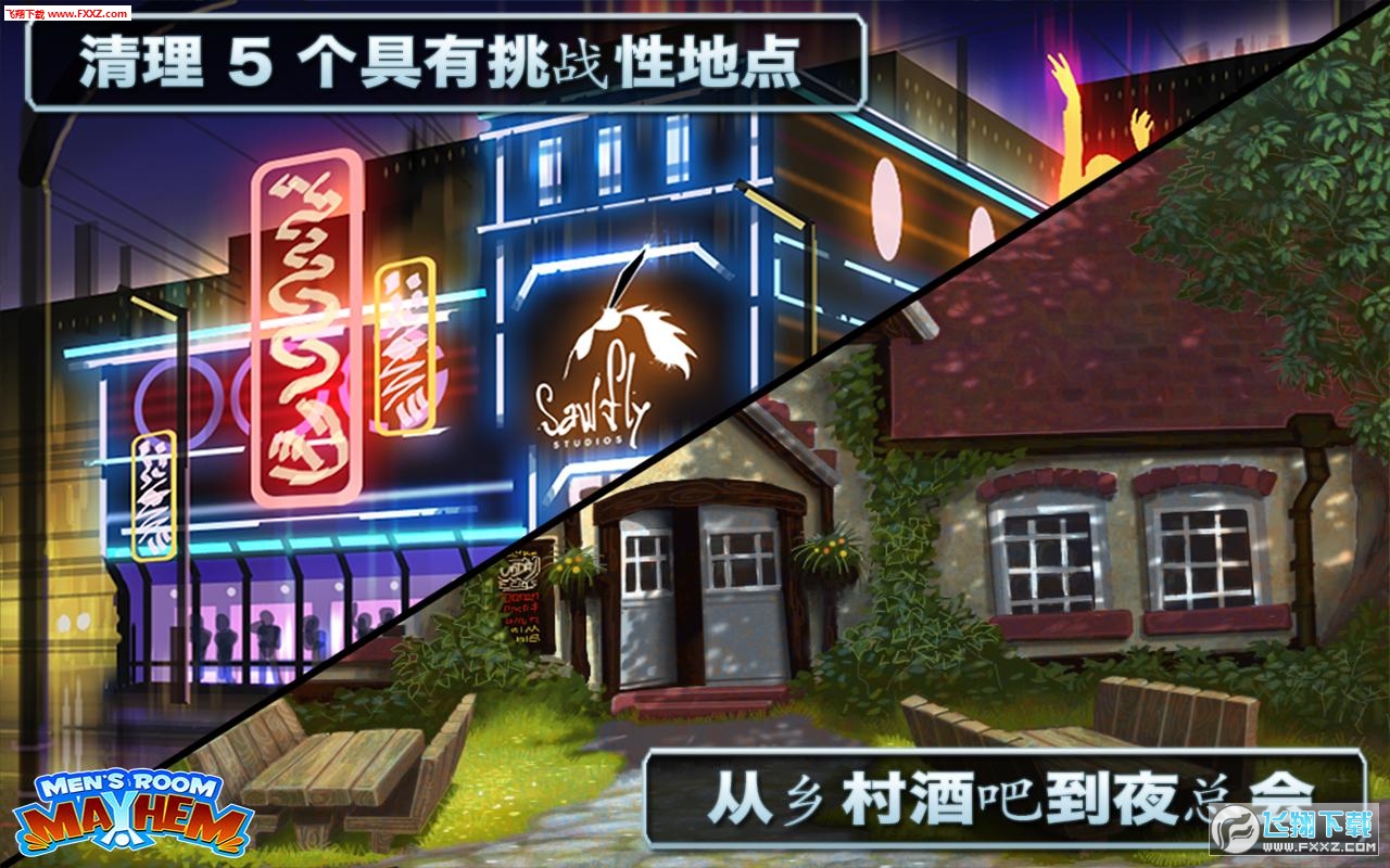 Men(вǹٷ)v1.0ͼ2