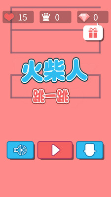 һΰ׿2.7.1ͼ1