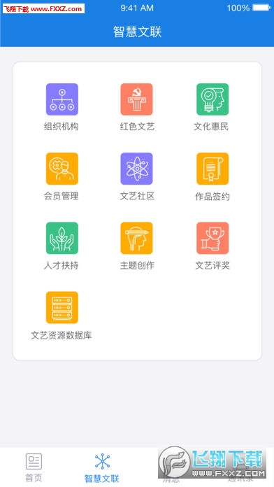 Ͼappv1.0.9ͼ0
