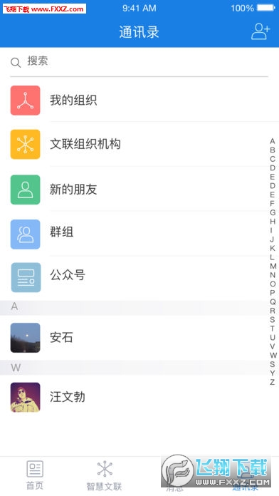 Ͼappv1.0.9ͼ2