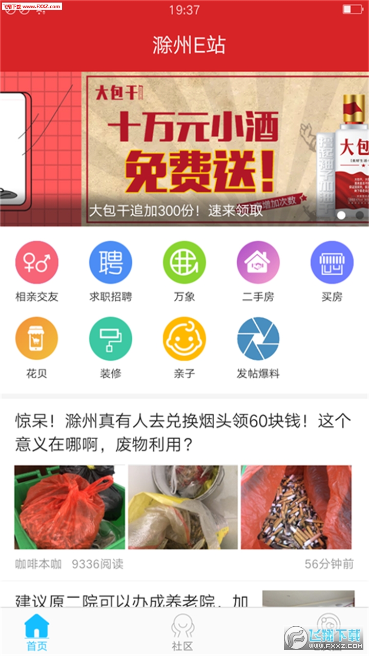 Eվappv1.0ͼ1