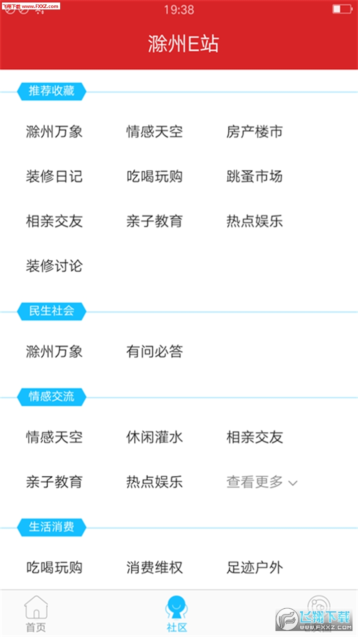 Eվappv1.0ͼ3
