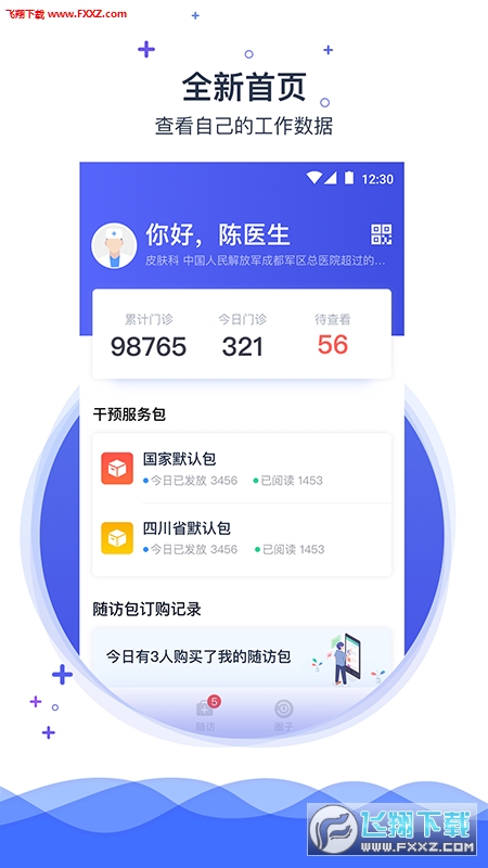 Яҽappv3.5.6ͼ1