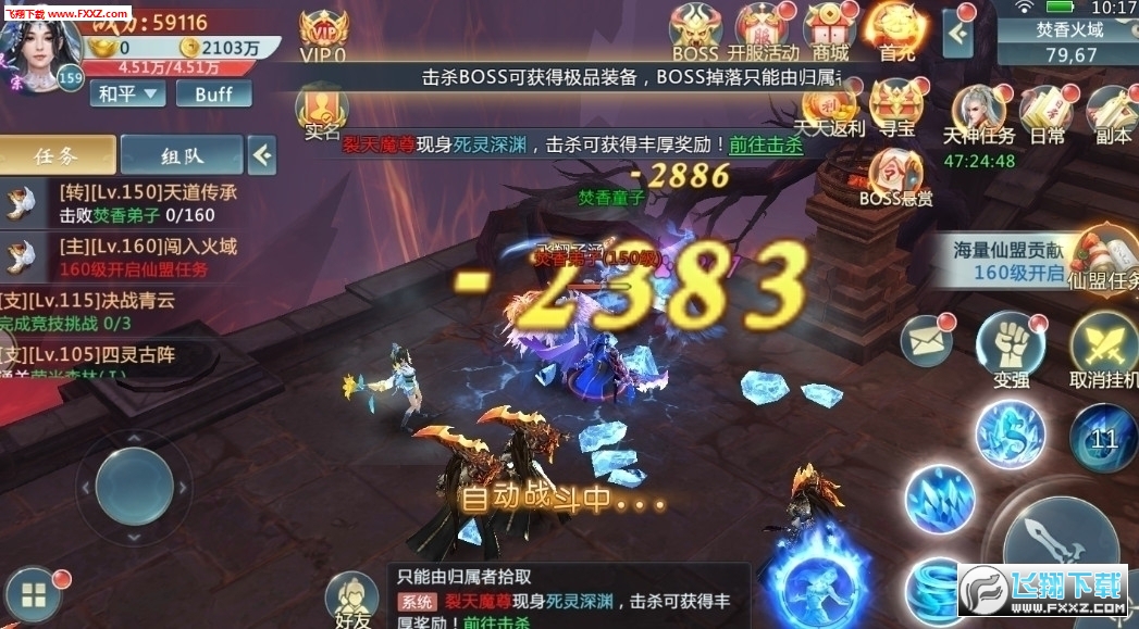 齣ңΰ׿3.1.0ͼ0