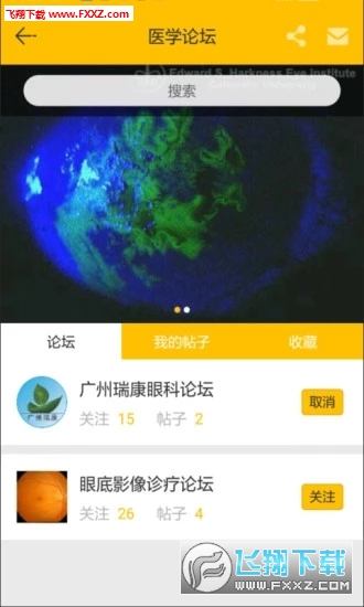 վҽapp׿v1.0.0ͼ1