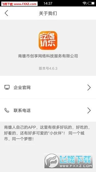 ͬappv4.6.3؈D1