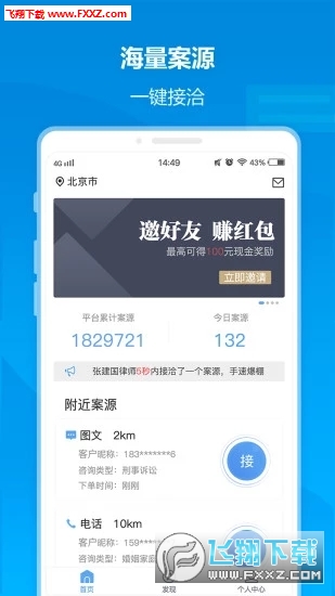 Դappٷv2.7.6ͼ0